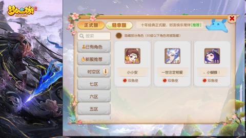 精锐菜鸡日常酱油九转托管