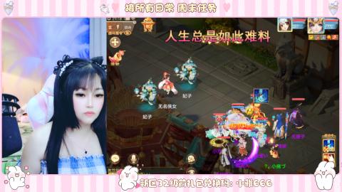 长安诚手游大话西游