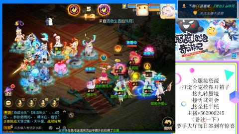 接九转 蜃境 勇武剑会