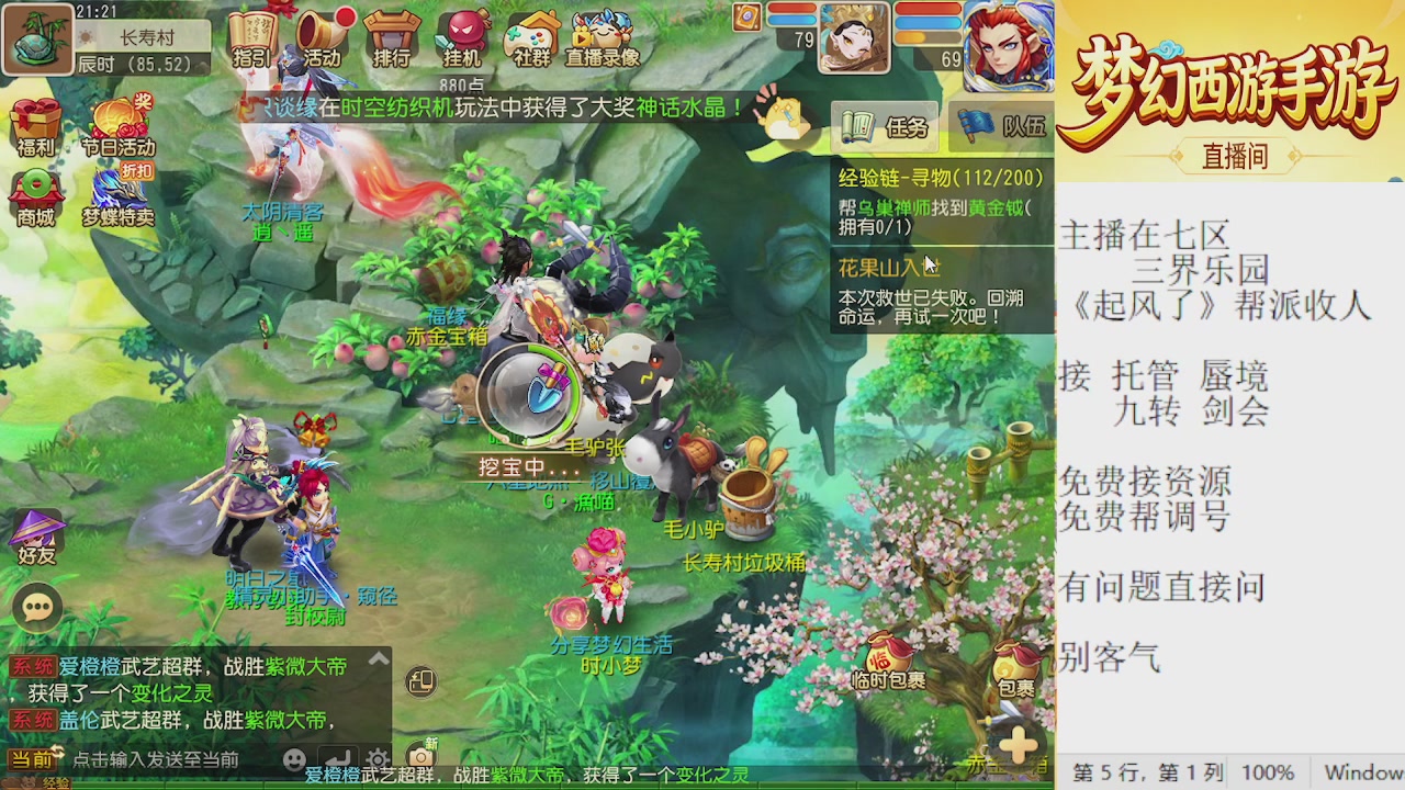 来来来，一起唠唠嗑