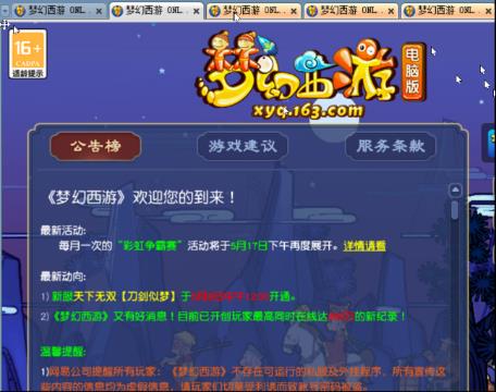 再续前缘