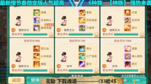最新微变版 白嫖玩家嗨起来