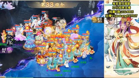 37届群雄逐鹿
