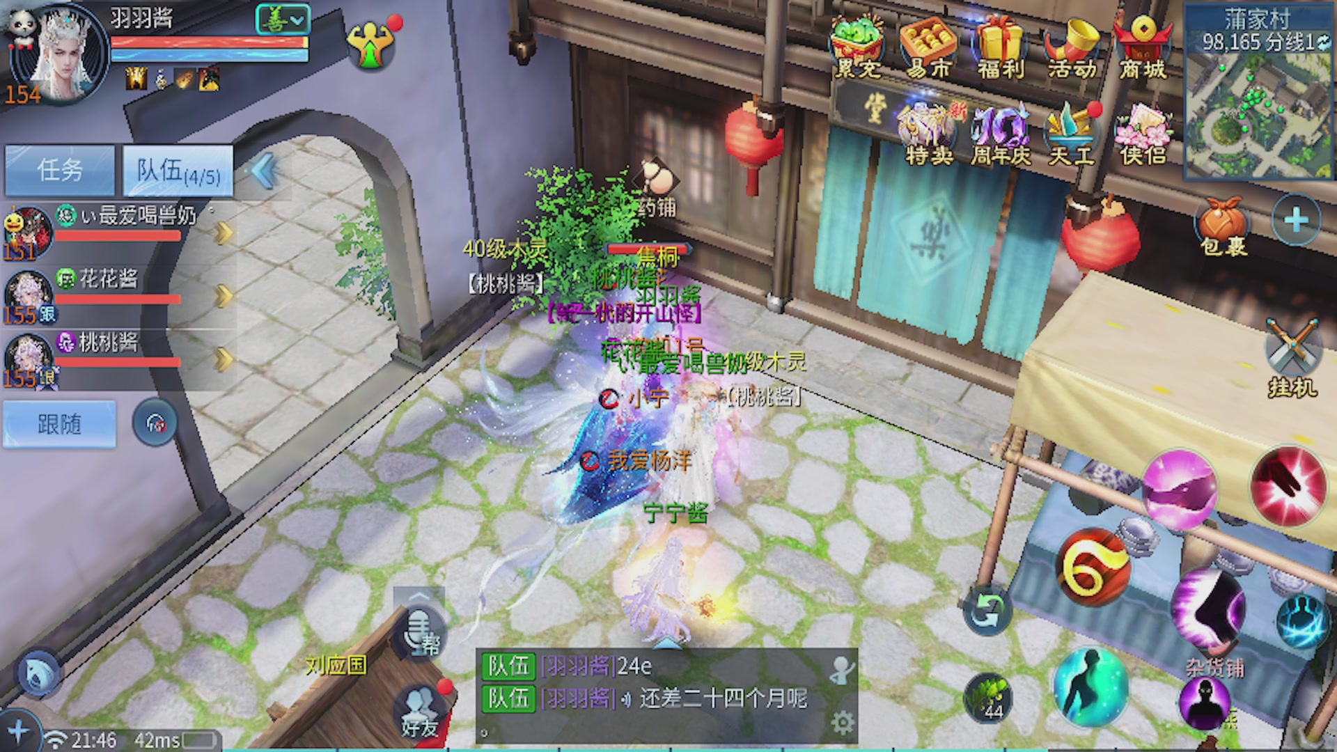 看号改号估价