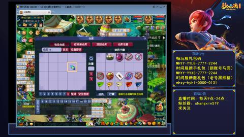 江南野外 听歌直播间  #24~