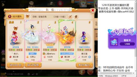 接熔练-估价找号-金银-练宠托管粽子月饼