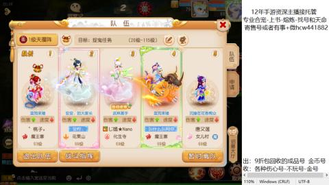 接熔练-找号-金银-练宠粽子月饼