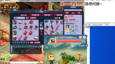 好好播 好好活 越努力 越幸运~