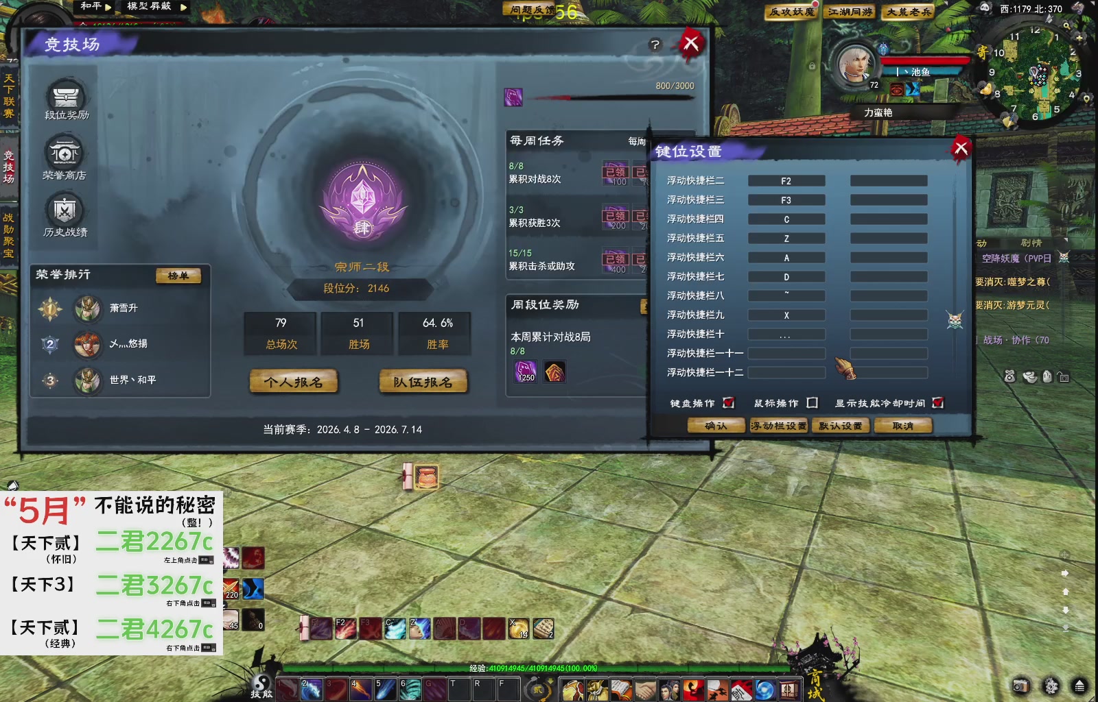 天下贰经典版！三端互通！