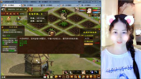 瀞瀞种树的小阿姨~！！！！