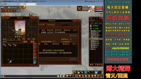 阿凯搭配教学中