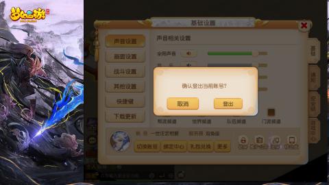 精锐菜鸡日常酱油九转托管