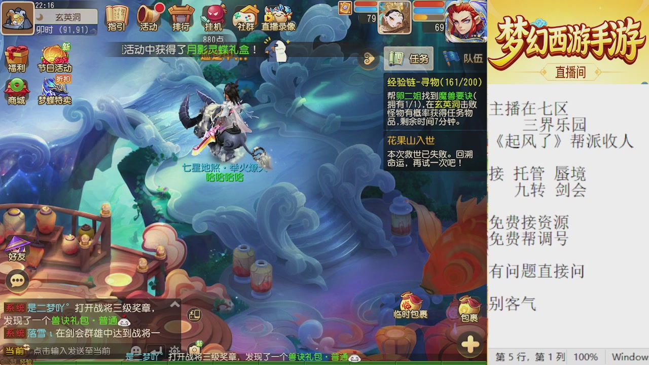 来来来，一起唠唠嗑