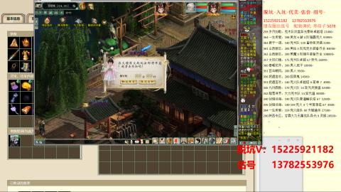 专业估号脱坑