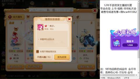接熔练-估价找号-金银-练宠托管粽子月饼