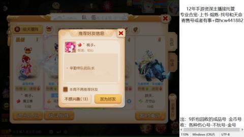 接熔练-找号-金银-练宠粽子月饼