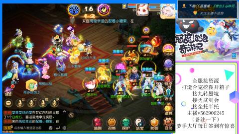 接九转 蜃境 勇武剑会