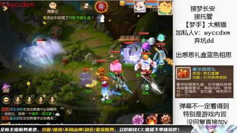 接大海龟活动最后俩天