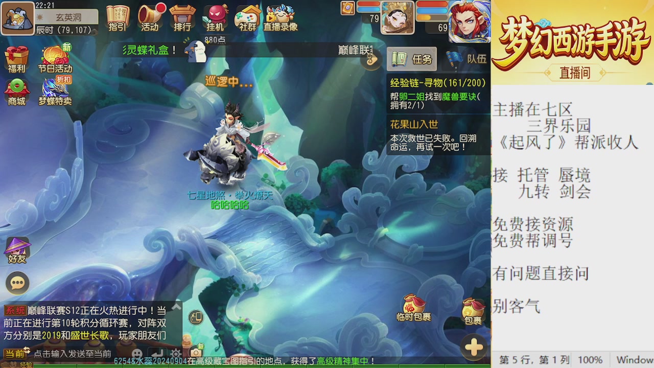 来来来，一起唠唠嗑