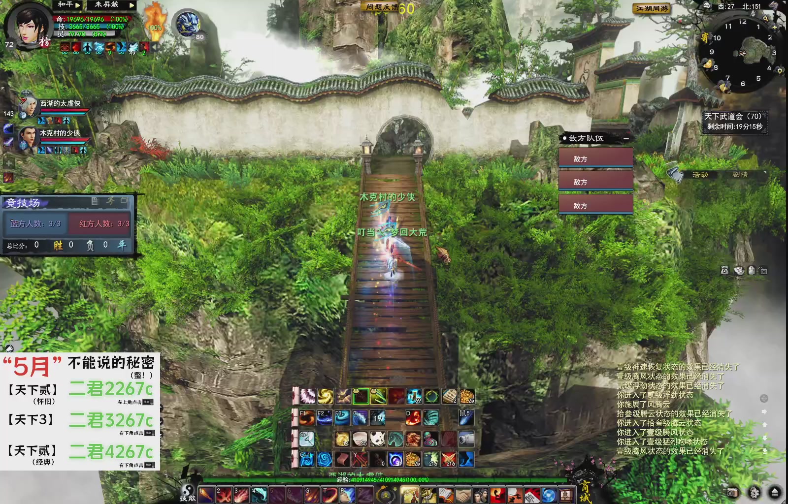 天下贰经典版！三端互通！