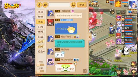 精锐菜鸡日常酱油九转托管