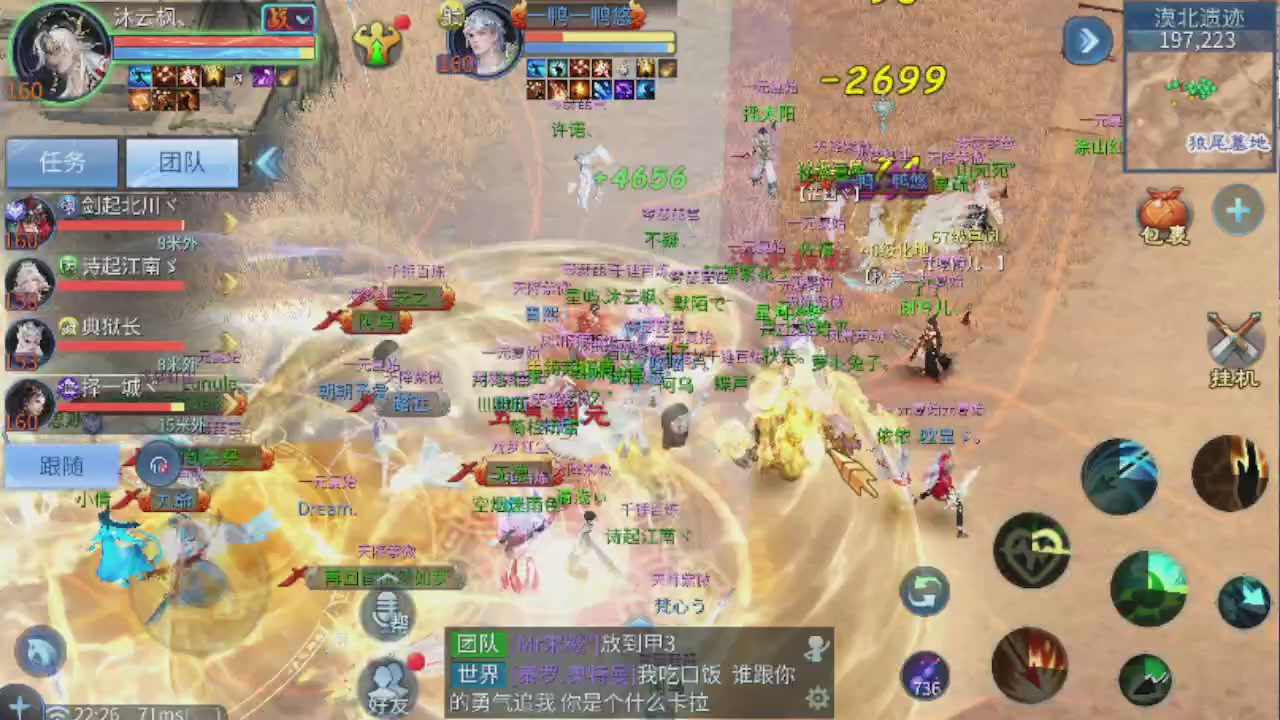 勇敢打工人