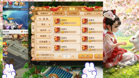 是你呀