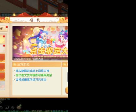 打副本