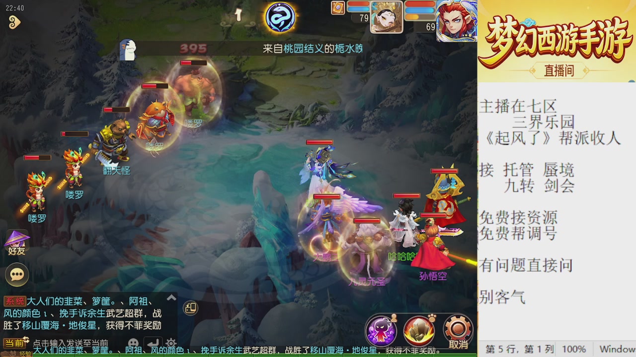 来来来，一起唠唠嗑