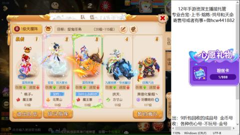 接熔练-估价找号-金银-练宠托管粽子月饼