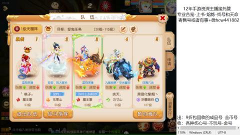 接熔练-找号-金银-练宠粽子月饼