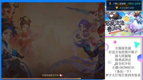 接九转 蜃境 勇武剑会
