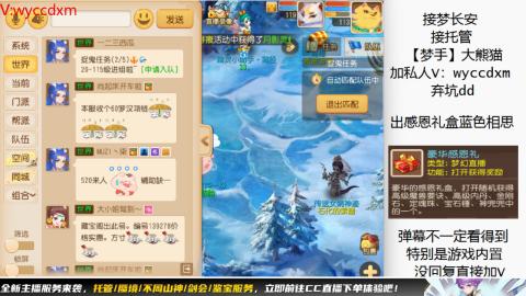 接大海龟活动最后俩天
