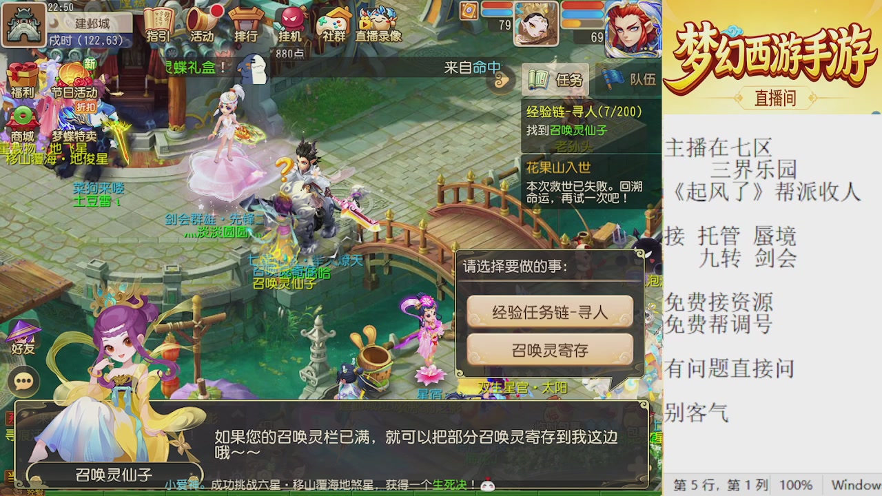 来来来，一起唠唠嗑