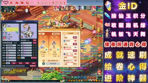 ●成就●积分●心得●进阶●金ID