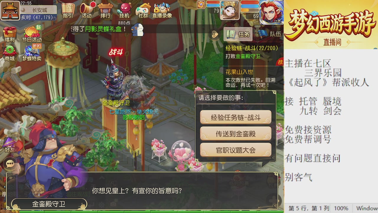 来来来，一起唠唠嗑