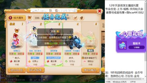 接熔练-估价找号-金银-练宠托管粽子月饼