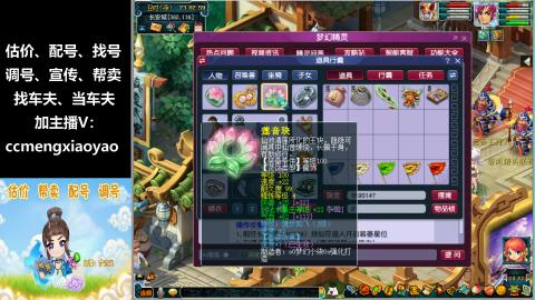估号配号调号找号帮卖一条龙服务