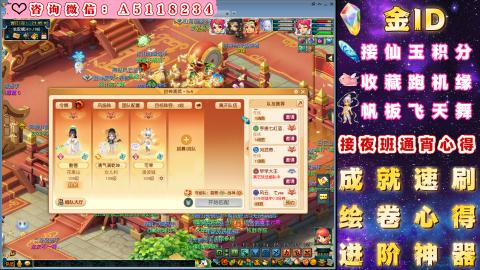 ●成就●积分●心得●进阶●金ID