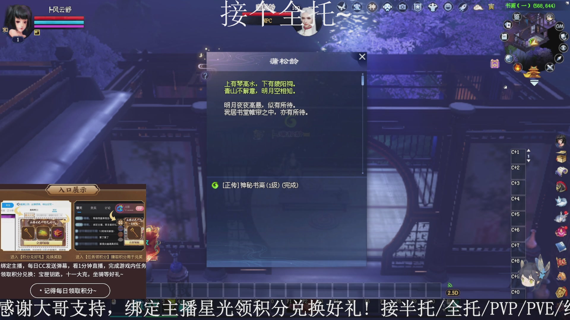 星光绑我，接全托！