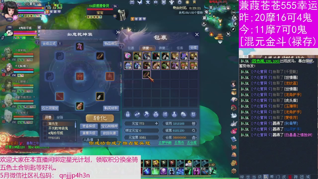 人来人往，留下的都是真的