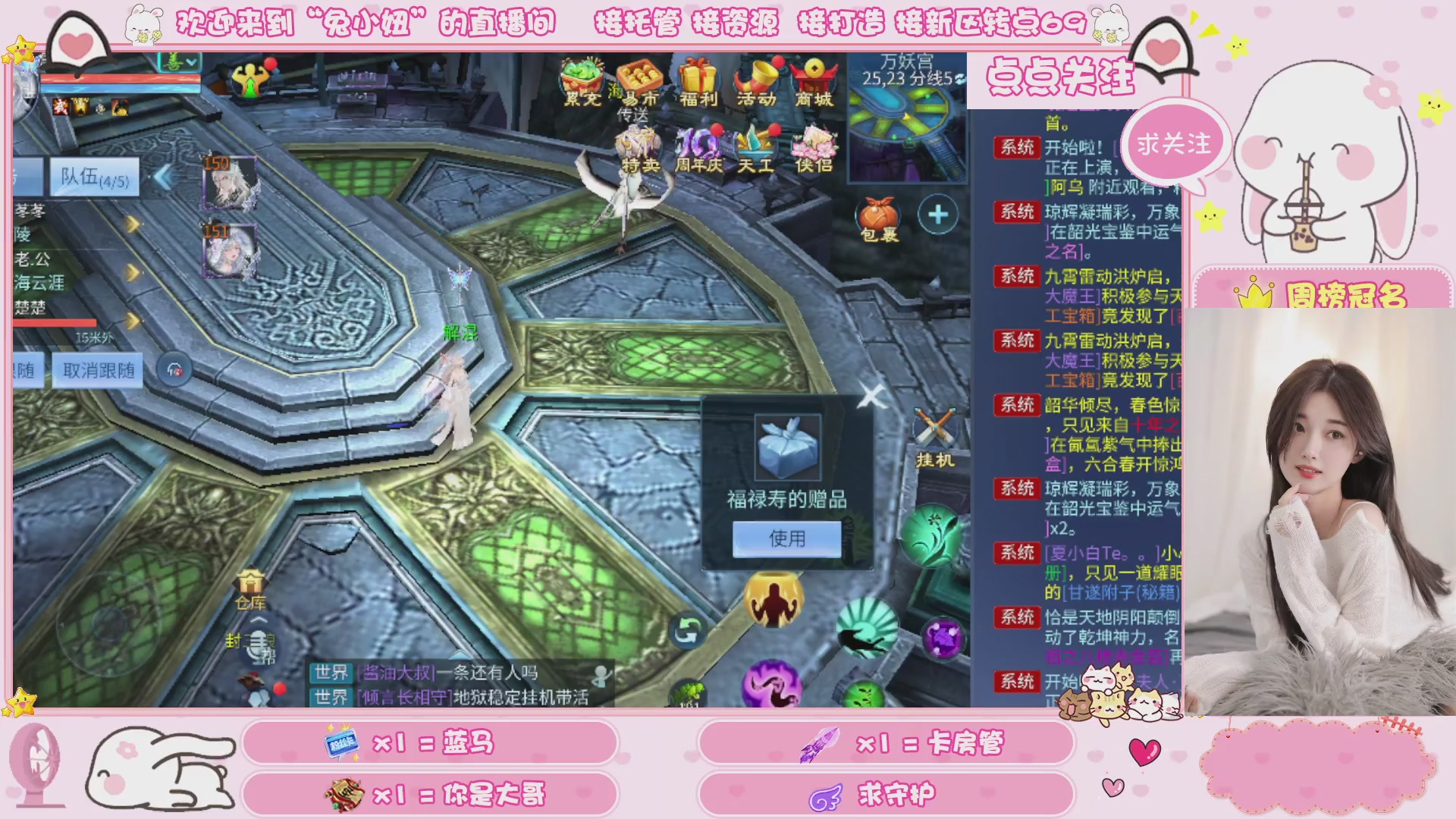 接明天新区升级 托管 打架 卡龙