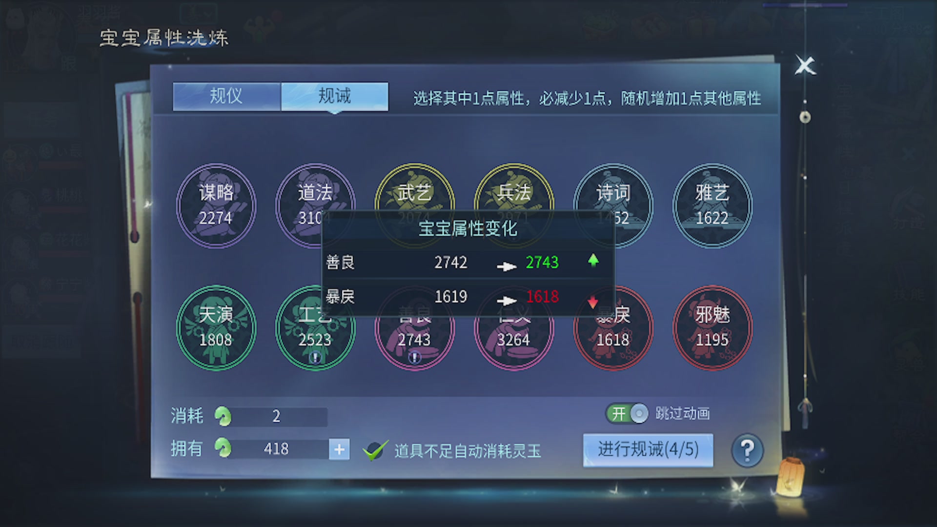 看号改号估价