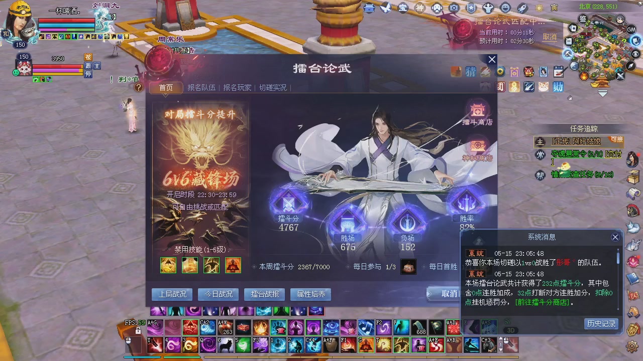 新服预约绑定抽免排。