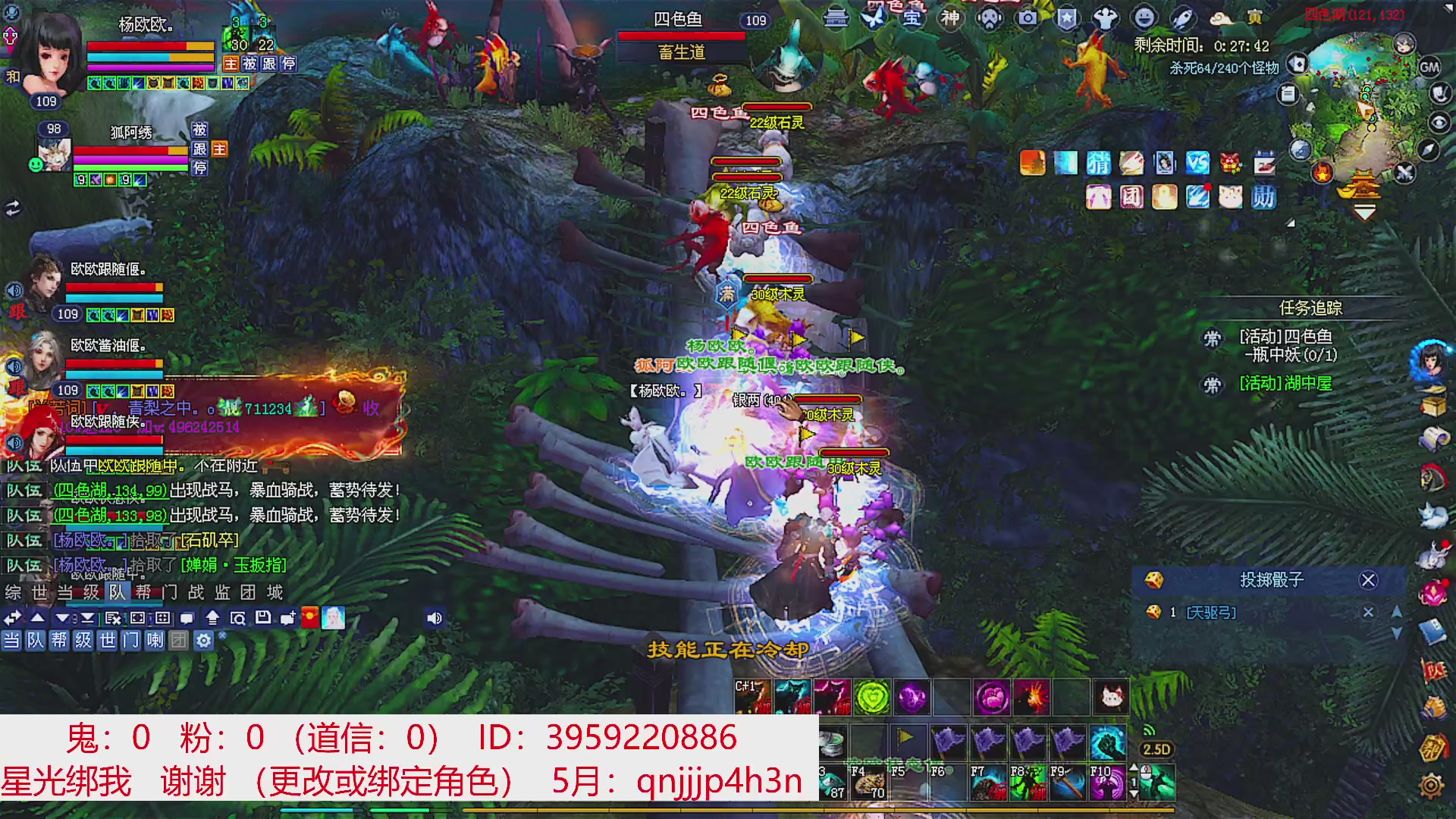 星光绑我 快来快来