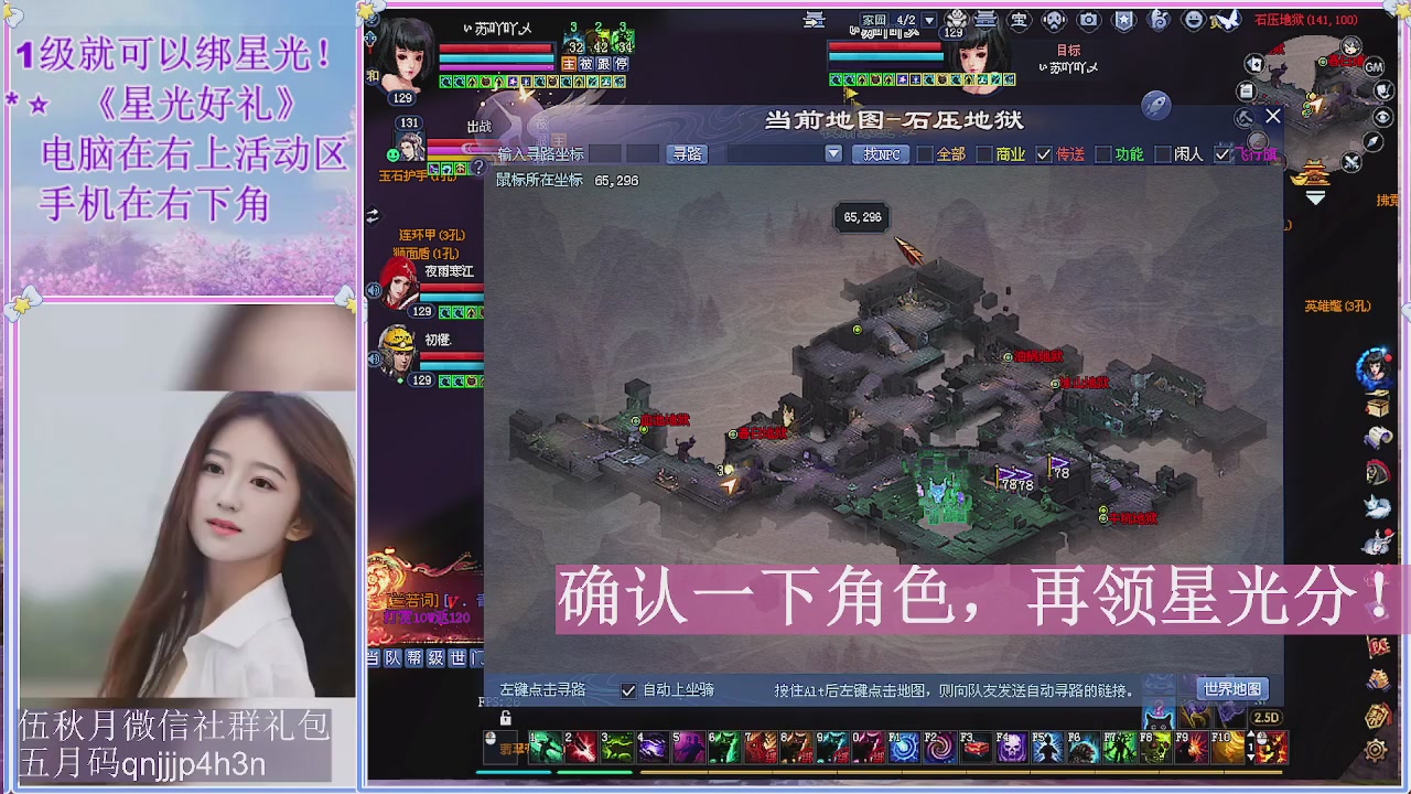 陌上花开君归否
