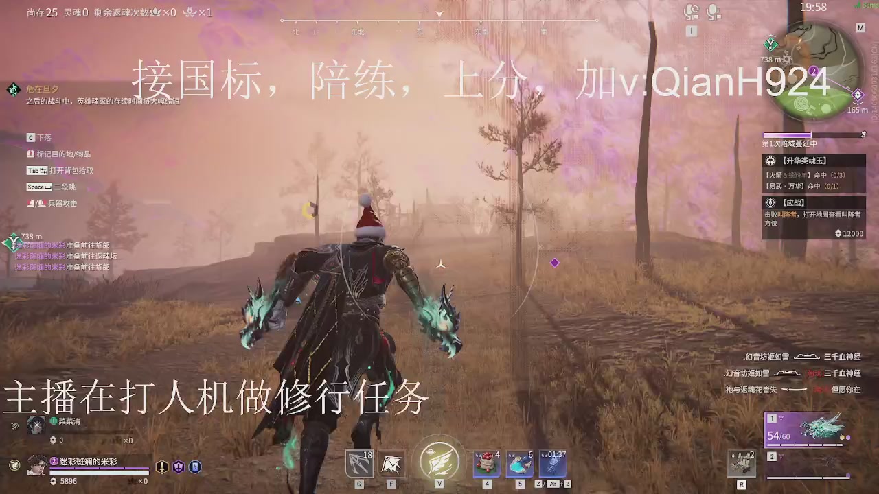 争取今天不红温