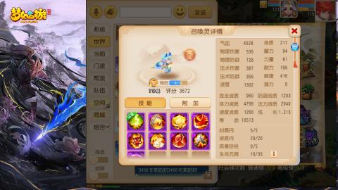 精锐菜鸡日常酱油九转托管