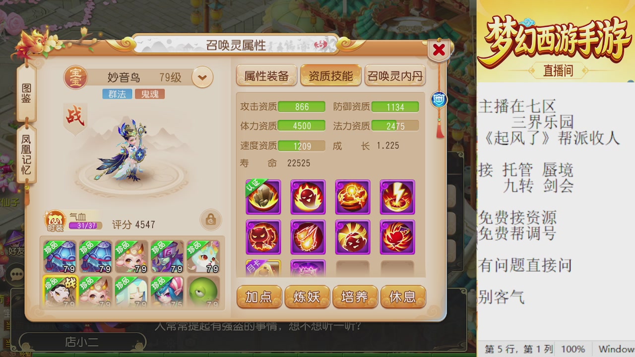 来来来，一起唠唠嗑