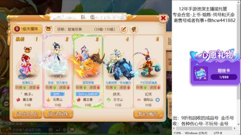 接熔练-估价找号-金银-练宠托管粽子月饼